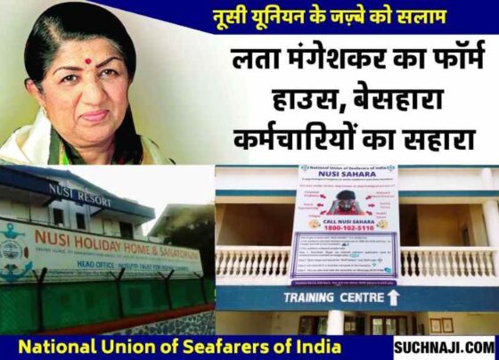 Lata Mangeshkar had given her farm house to NUSI union, after retirement the employees are living in the resort