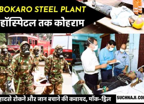 Mock-Drill Gas leak at Bokaro Steel Plant, chaos to save lives, employees reached hospital beds and then…