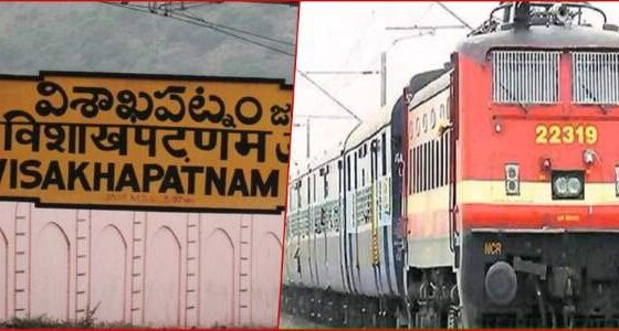 Railway News Raipur Visakhapatnam, Durg Visakhapatnam Express Canceled