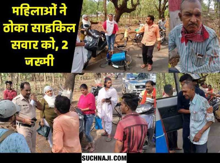 Road-Accident-In-Bhilai-Township-High-Speed-Activa-Rider-Hit-The-Cyclists-Bleeding