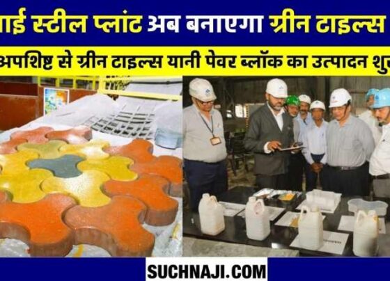 SAIL BSP created history, now green tiles made of slag with steel, business of paver block started