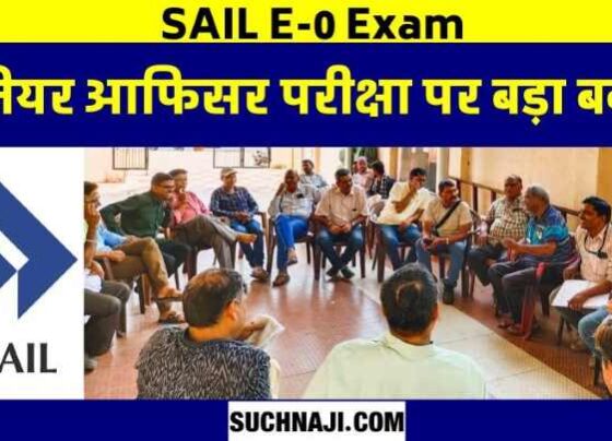 SAIL E-0 Exam SAIL personnel indicated rigging and many revelations, everyone was shocked