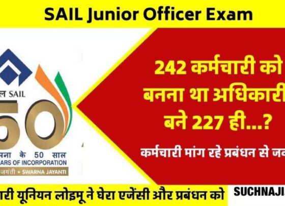 SAIL Junior Officer Exam Another ruckus, Director Personal KK Singh and the name of the agency that conducted the exam came, 242 were to become officers, 227 became