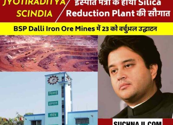 Steel Minister Jyotiraditya Scindia will inaugurate Silica Reduction Plant of BSP Dalli Mines, 149 crores spent