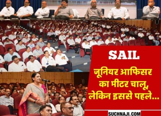 Those who become officers from employees got mantra from BSP management, implemented in Bhilai on the appeal of SAIL chairman