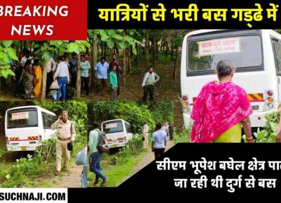BREAKING NEWS The bus going to Patan, the area of ​​CM Bhupesh Baghel, went into a pit in Bhilai, chaos among the passengers