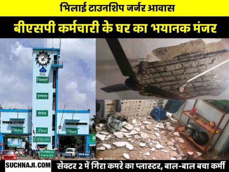 BSP-worker-sent-mother-wife-and-one-year-old-girl-to-the-village-two-days-ago-today-an-accident-happened-in-the-house