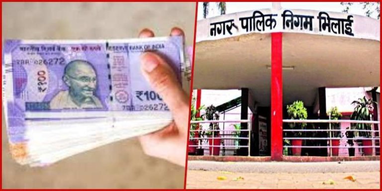 Bhilai-Nagar-Nigam-employees-will-now-get-38-dearness-allowance
