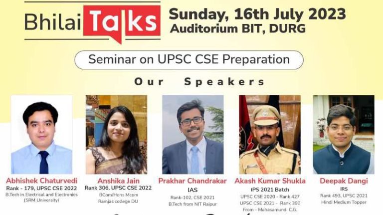 Big-news-IAS-IPS-toppers-will-give-tips-to-16-in-BIT-students-preparing-for-UPSC-can-be-included