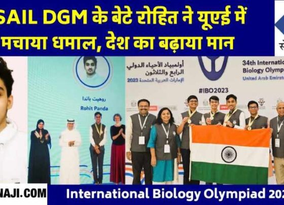 Biology Olympiad 2023 DGM son Rohit won gold in UAE, brightened the name of SAIL BSP and Chhattisgarh