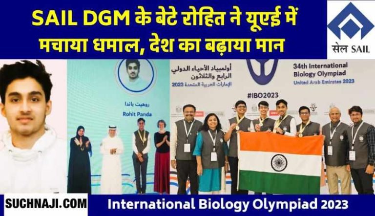 Biology-Olympiad-2023-DGM-son-Rohit-won-gold-in-UAE-brightened-the-name-of-SAIL-BSP-and-Chhattisgarh