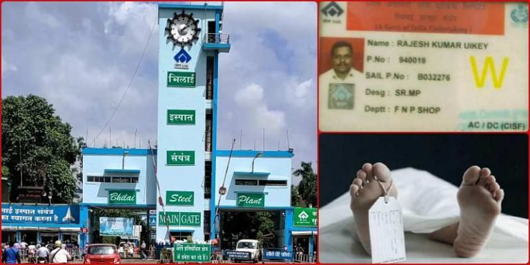 Breaking-News-Dead-body-of-senior-operator-found-in-Bhilai-Steel-Plant-stir1