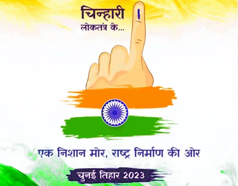 Chhattisgarh-Assembly-Elections-Election-preparations-will-start-from-August-2_-know-how-many-voters