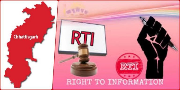 Chhattisgarh-State-Information-Commission-imposed-a-fine-of-25-25-thousand-on-two-public-information-officers