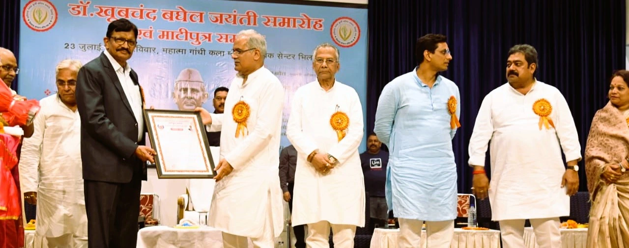 डॉ. खूबचंद बघेल: मुख्यमंत्री Bhupesh Baghel के हाथों BSP अधिकारी-कर्मचारी संग मनवा कुर्मी क्षत्रिय समाज के नामचीन लोग सम्मानित