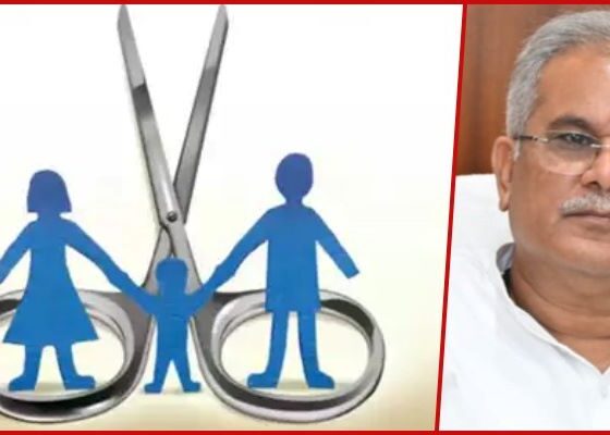 Family Planning Chhattisgarh governments special plan on population control, sterilization without incision and stitches in 20 minutes, condom will be distributed