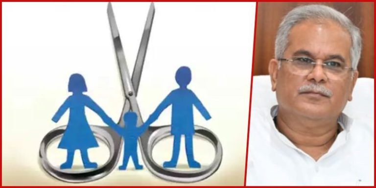Family-Planning-Chhattisgarh-governments-special-plan-on-population-control-sterilization-without-incision-and-stitches-in-20-minutes-condom-will-be-distributed