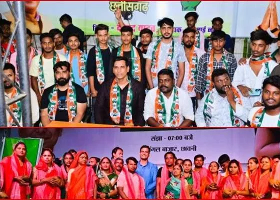 Hundreds of people of Chhawni area left BJP, joined hands of Congress