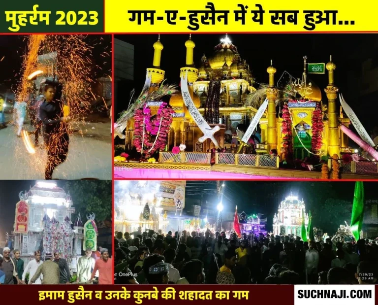 Muharram-2023-Everyone-is-inconsolable-in-Gham-e-Hussain_-expressing-in-their-own-way