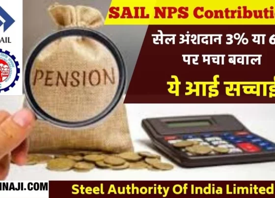NPS-Contribution-SAIL-officers-will-deposit-only-3_-pension-contribution-like-employees_-Difference-