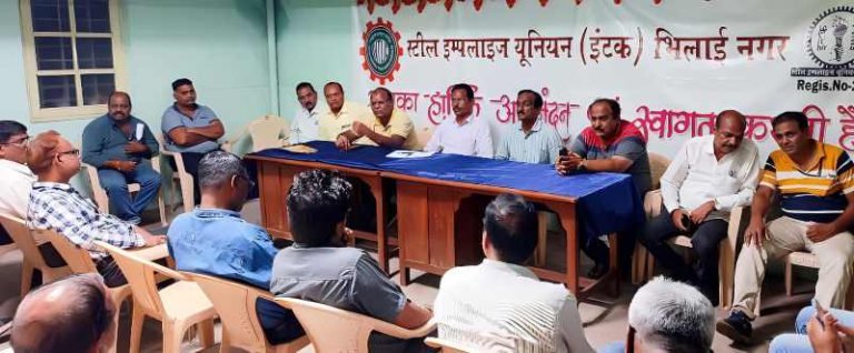 Open-box-of-problems-of-SAIL-employees-millions-of-losses-Protest-in-Bhilai-on-5th-July