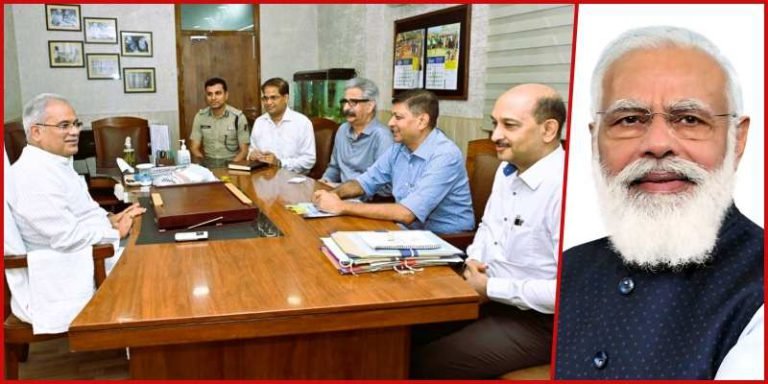 PM-Modis-visit-to-Chhattisgarh-CM-Bhupesh-Baghel-said-this-in-a-high-level-meeting…