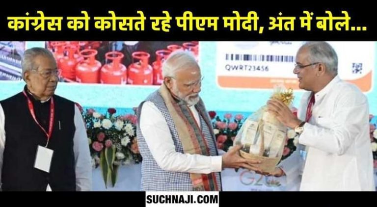 PM-Narendra-Modi-Congress-guarantee-is-stinging-to-BJP-know-what-PM-Modi-said-in-Chhattisgarh