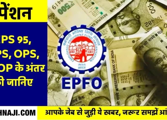 Pension-What-is-EPS-95_-NPS_-OPS_-OROP_-how-EPFO-__calculates-pension