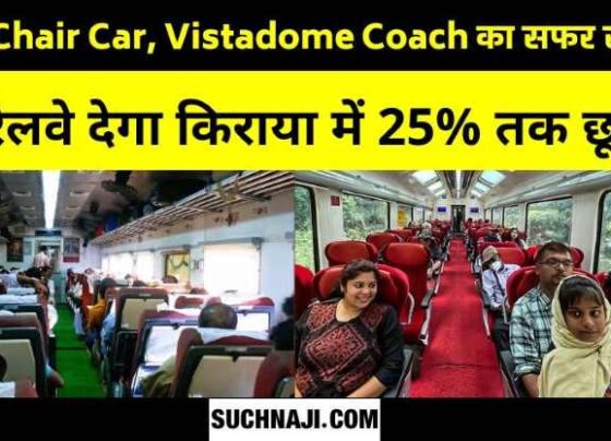 Railways will give up to 25% discount on all AC train fares with AC Chair Car, Vistadome Coach