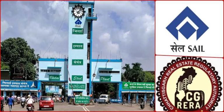 SAIL-House-Lease-As-soon-as-the-deed-is-registered-the-lessees-of-Bhilai-Township-come-under-the-ambit-of-RERA-law…