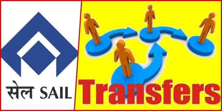 SAIL-Junior-Officer-Transfer-Bhilai-Steel-Plant-transferred-64-officers-at-once-read-the-names