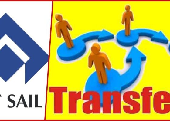 SAIL Junior Officer Transfer Bhilai Steel Plant transferred 64 officers at once, read the names