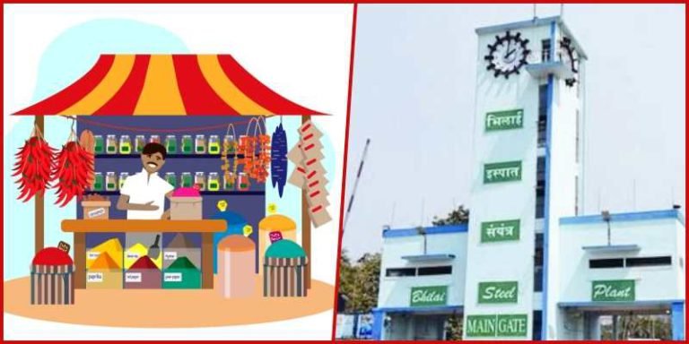 SAIL-Lease-Registry-Traders-of-Bhilai-Township-made-a-big-demand-shop-social-educational-cultural-religious-buildings-should-also-be-registered
