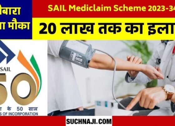SAIL Mediclaim Scheme 2023-24 Those who could not take Mediclaim policy till now, they also get a chance, get treatment up to 20 lakhs with super top-up