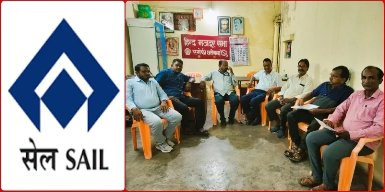 SAIL-NEWS-BSP-management-stuck-on-EPS-95_-LTC_-LTA-and-salary-slip_-demand-for-cancellation-of-MOU