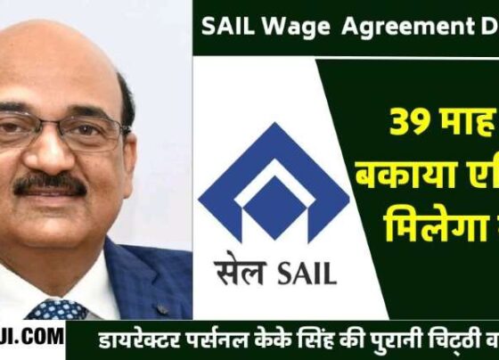 SAIL Wage Agreement Dispute Director Personal KK Singh had accepted that a decision has to be taken on the outstanding arrears of 39 months of the employees