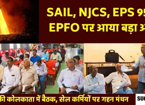 SWFI took this decision on outstanding arrears of SAIL employees, NJCS, EPS 95 and EPFO