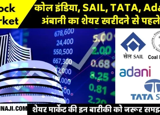 Share-Market-Fulfill-the-dream-of-becoming-a-millionaire-by-shares-of-SAIL_-Coal-India_-TATA_-Adani_