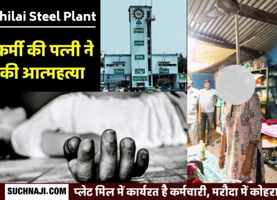 Suicide-Bhilai-Steel-Plant-employees-wife-hangs-herself-to-death