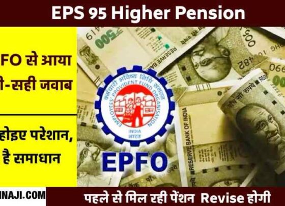 The consent of the employees who have opted for higher contribution for higher pension will also be taken before taking the final decision
