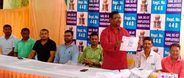 Unauthorized-people-using-the-name-of-SAIL-SC-ST-Employees-Federation-will-go-to-jail