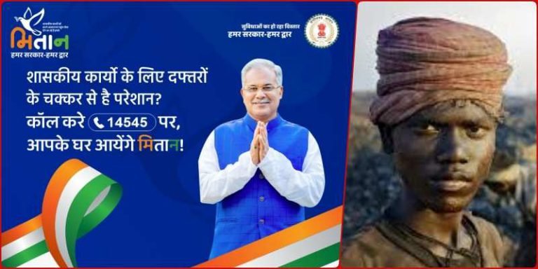 Wow…-Along-with-PAN-card-Aadhaar-card-now-labor-card-will-also-be-made-from-Mitan-call-on-14545