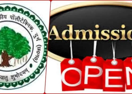 Admission through PPT, non-PPT and lateral entry in Government Polytechnic Durg will start from August 18