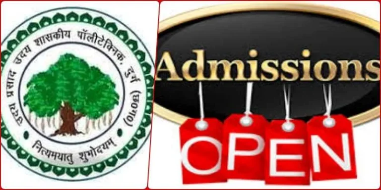 Admission-through-PPT-non-PPT-and-lateral-entry-in-Government-Polytechnic-Durg-will-start-from-August-18