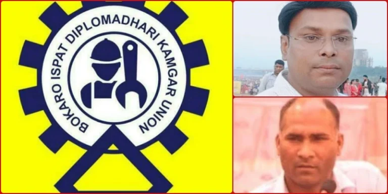 BSL-BIDU-Election-Sandeep-trishool-and-Anand-burning-torch-election-symbols-on-the-post-of-General-Secretary-these-diploma-workers-cannot-vote