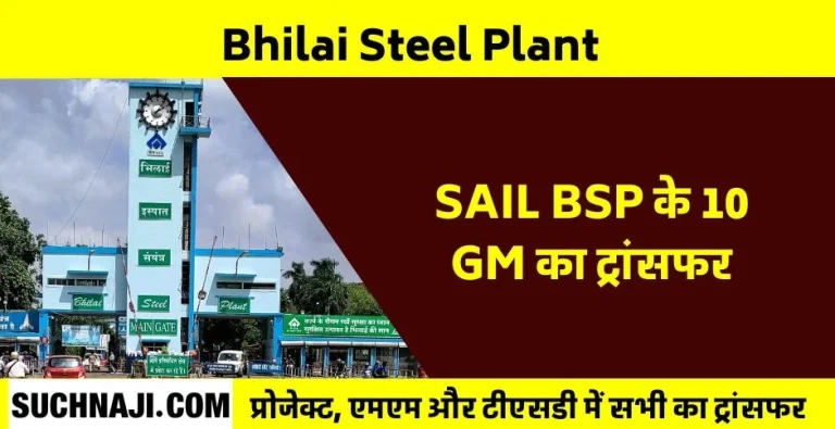 BSP-NEWS-5-GM-projects_-3-TSD-and-2-transferred-to-MM_-read-10-names