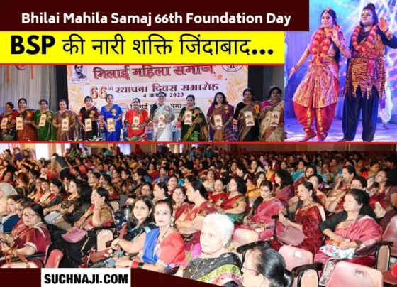 Bhilai Mahila Samaj: Women power lost in the fun of 66th foundation day, Usha Barle full of power, Sector-10 club best