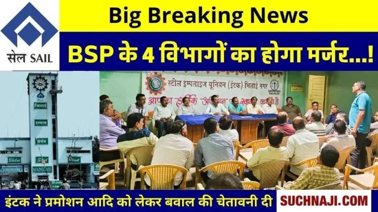 Big-Breaking-News-SAIL-BSPs-CIT-Telecom-INCOS-and-ETL-are-going-to-merge-ruckus-fixed