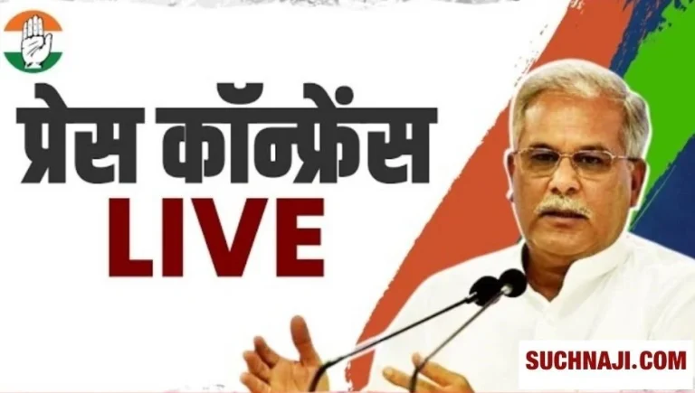 Big-statement-of-CM-Bhupesh-Baghel-ED-and-IT-are-contesting-elections-not-BJP-Congress-this-time-75-plus-in-Chhattisgarh-