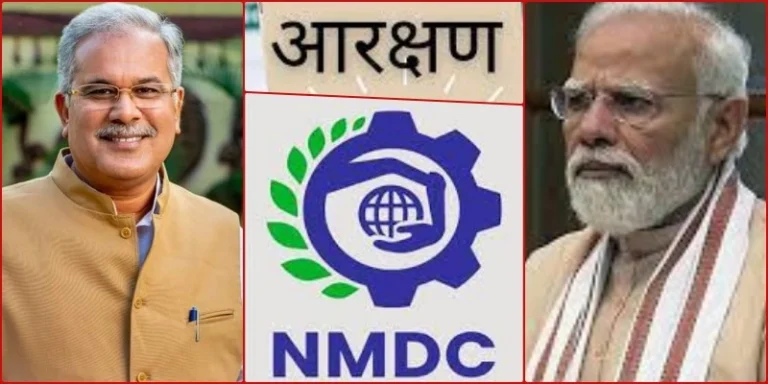 CG-NEWS-CM-Bhupesh-Baghel-played-a-big-bet-by-writing-a-letter-to-PM-Modi-on-bringing-NMDC-headquart